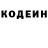 ГАШИШ убойный Darvin Hillenburg