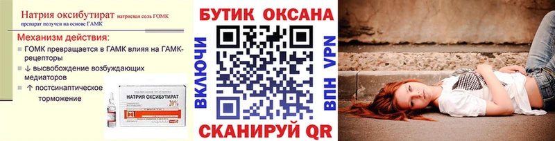 БУТИРАТ оксана  Тотьма 