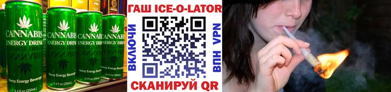 Печенье с ТГК марихуана  Тотьма 