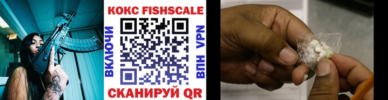 Кокаин VHQ  нарко площадка телеграм  Тотьма 