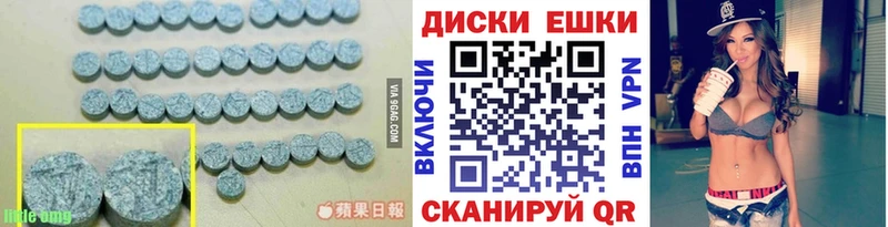 Экстази 99%  наркотики  Тотьма 