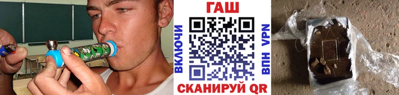 blacksprut зеркало  Тотьма  ГАШ гашик 