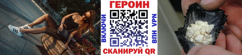 Героин герыч Тотьма