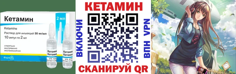 ОМГ ОМГ ONION Тотьма Кетамин VHQ