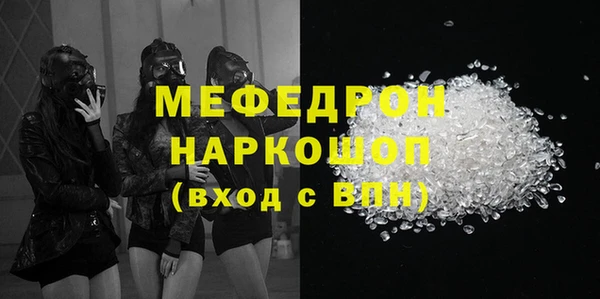 мяу мяу кристалл Ладушкин