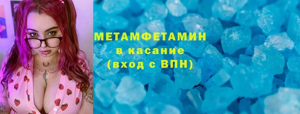мяу мяу кристалл Ладушкин