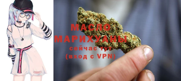 мяу мяу кристалл Ладушкин