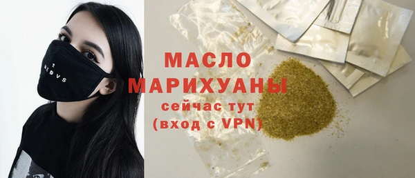 мяу мяу кристалл Ладушкин