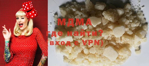 мяу мяу кристалл Ладушкин