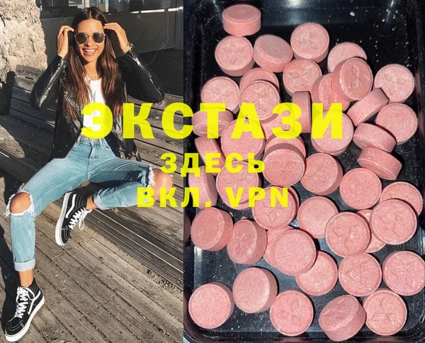 мяу мяу кристалл Ладушкин
