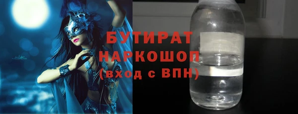 гидропоника Лагань