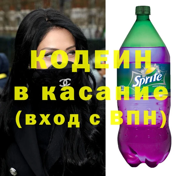 мяу мяу кристалл Ладушкин