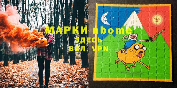 мяу мяу кристалл Ладушкин