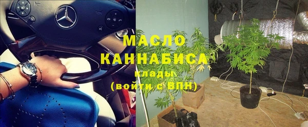 мяу мяу кристалл Ладушкин