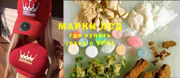 гидропоника Лагань