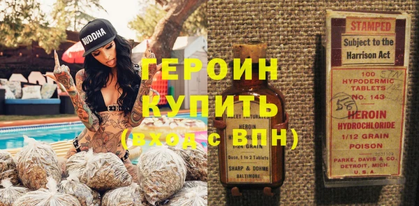мяу мяу кристалл Ладушкин