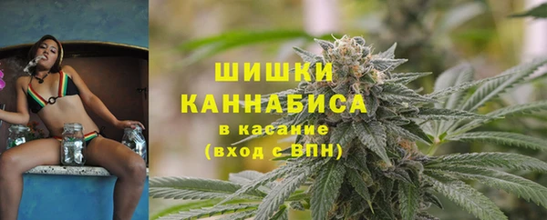 мяу мяу кристалл Ладушкин