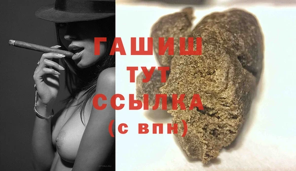 мяу мяу кристалл Ладушкин