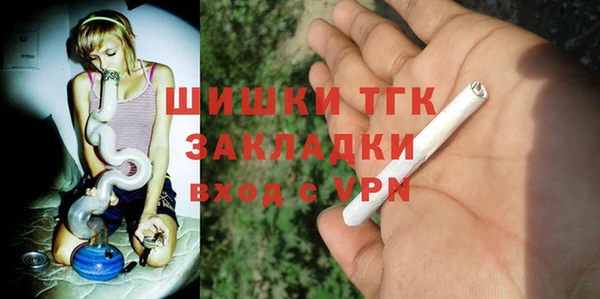 мяу мяу кристалл Ладушкин