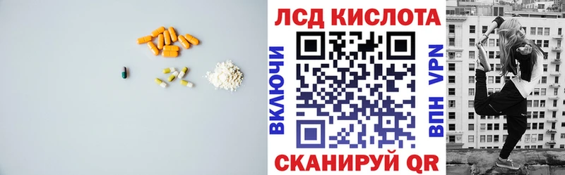 LSD-25 экстази кислота  где купить   Тотьма 