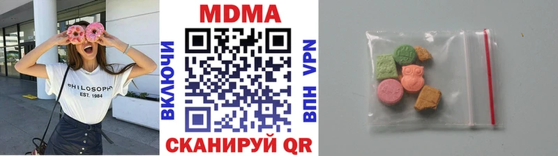 MDMA Molly  цена наркотик  Тотьма 