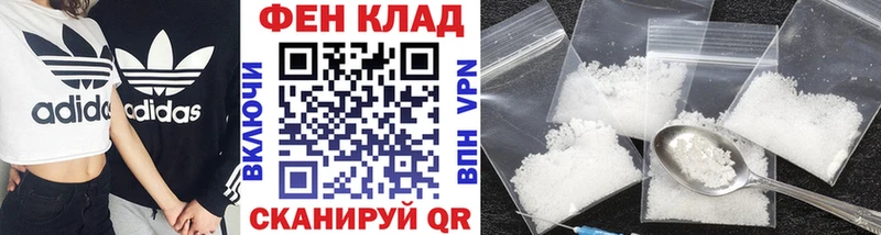наркошоп  Тотьма  darknet какой сайт  Метамфетамин кристалл 