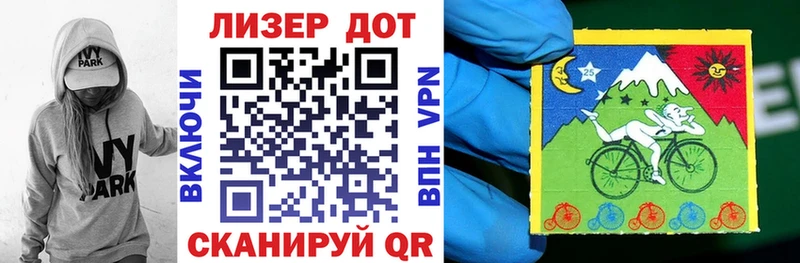 Марки 25I-NBOMe 1500мкг Тотьма