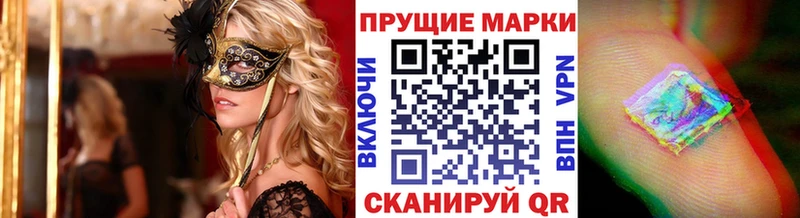 Марки NBOMe 1500мкг  OMG вход  Тотьма  цены наркотик 