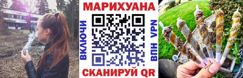 Бошки Шишки гибрид  Тотьма 